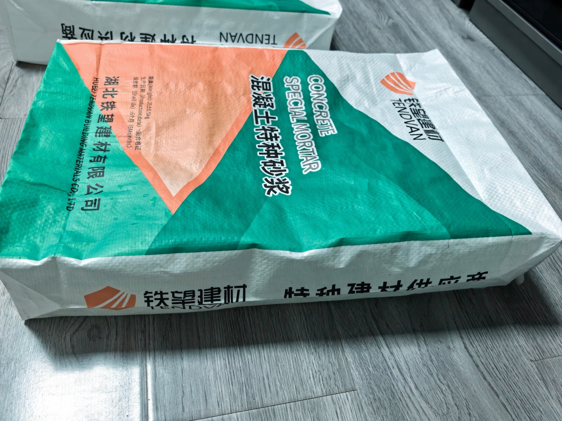 壶关抗裂密实剂