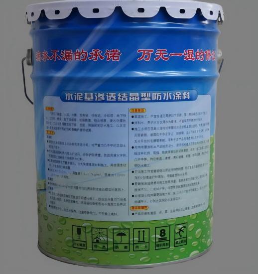 壶关水泥基渗透结晶防水涂料
